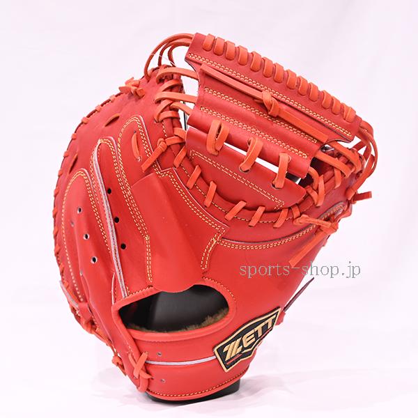 プロステイタス あすつく ゼット SE BPROCM252S ディープオレンジ 硬式