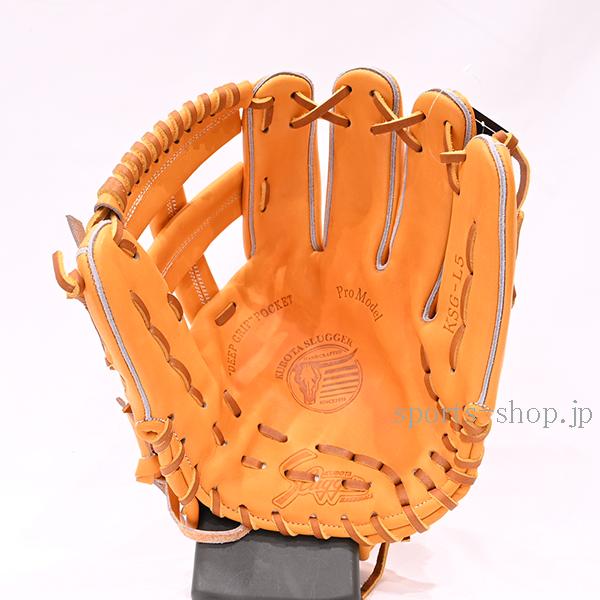 久保田スラッガー（KUBOTA SLUGGER） あすつく 硬式用 KSG-L5 DP