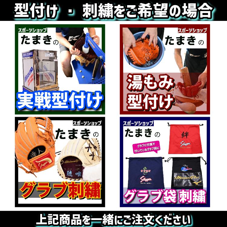 久保田スラッガー（KUBOTA SLUGGER） あすつく 軟式用 KSN-SR1