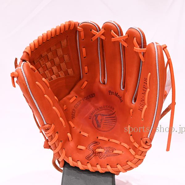 久保田スラッガー（KUBOTA SLUGGER） あすつく KSN-MP18 投手用 F