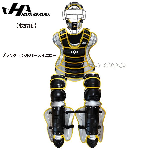 ハタケヤマ（HATAKEYAMA） あすつく 背パッド 軟式用 キャッチャー防具