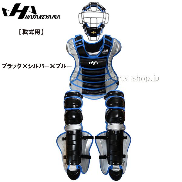 ハタケヤマ（HATAKEYAMA） あすつく 背パッド 軟式用 キャッチャー防具