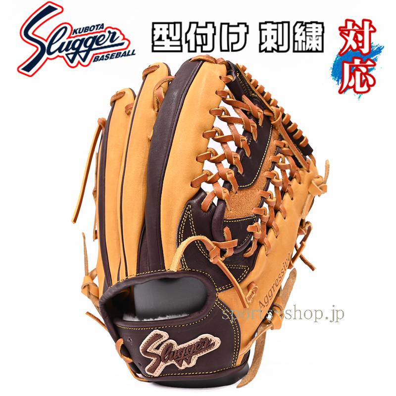 久保田スラッガー（KUBOTA SLUGGER） あすつく 外野手用 近本選手