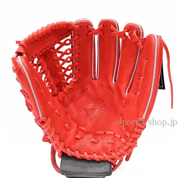 久保田スラッガー（KUBOTA SLUGGER） あすつく 軟式用 KSN-MP4 オール