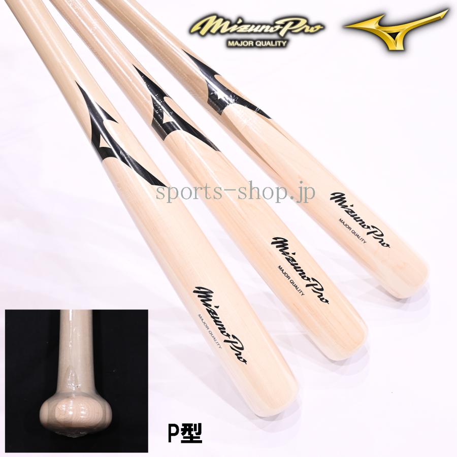 Mizuno Pro あすつく ミズノプロ オーダー ノックバット 店舗 別注品