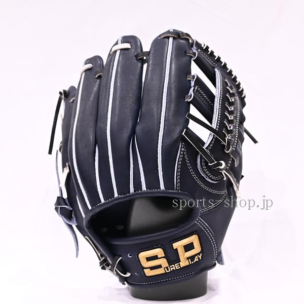 シュアプレイ（SURE PLAY） あすつく 硬式用 SBG-FA156 ネイビー 硬式