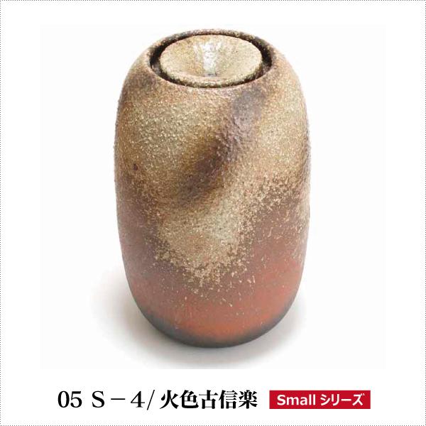 水琴窟Sタイプ 重蔵窯の信楽焼水琴窟（すいきんくつ） 家庭用水琴窟