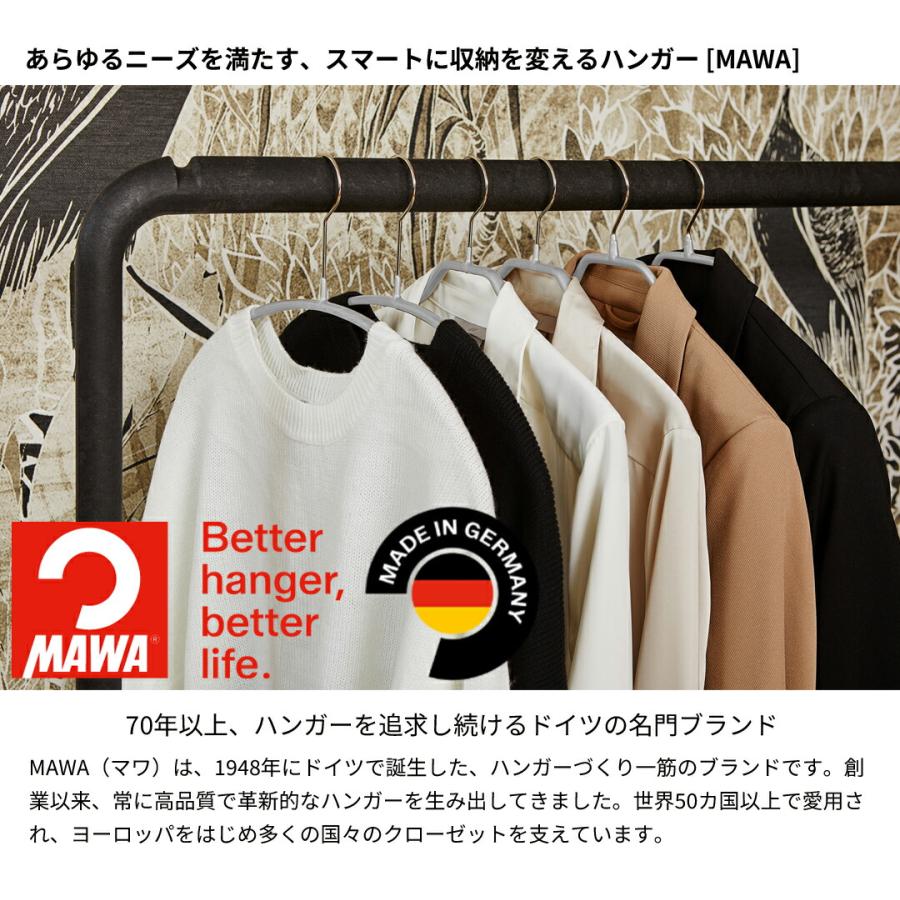 MAWA マワハンガー ズボン スラックス スカート クリップ 滑らない