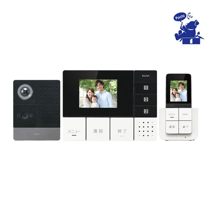 ELPA（エルパ） ワイヤレスドアホン 配線不要 モニター親機+玄関カメラ