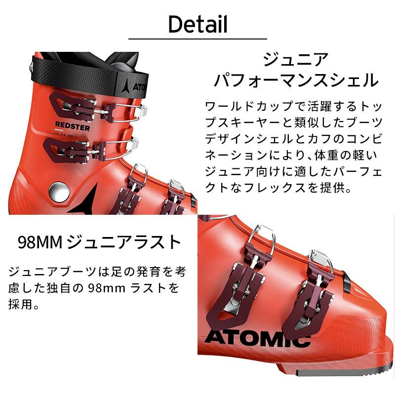 ATOMIC（アトミック） スキーブーツ ジュニア ＜2025＞ REDSTER JR 60