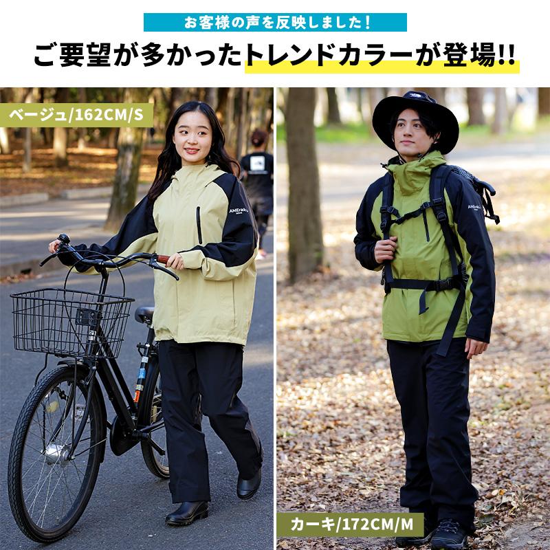 NNOUM レインウェア 上下セット レインスーツ メンズ レディース 登山