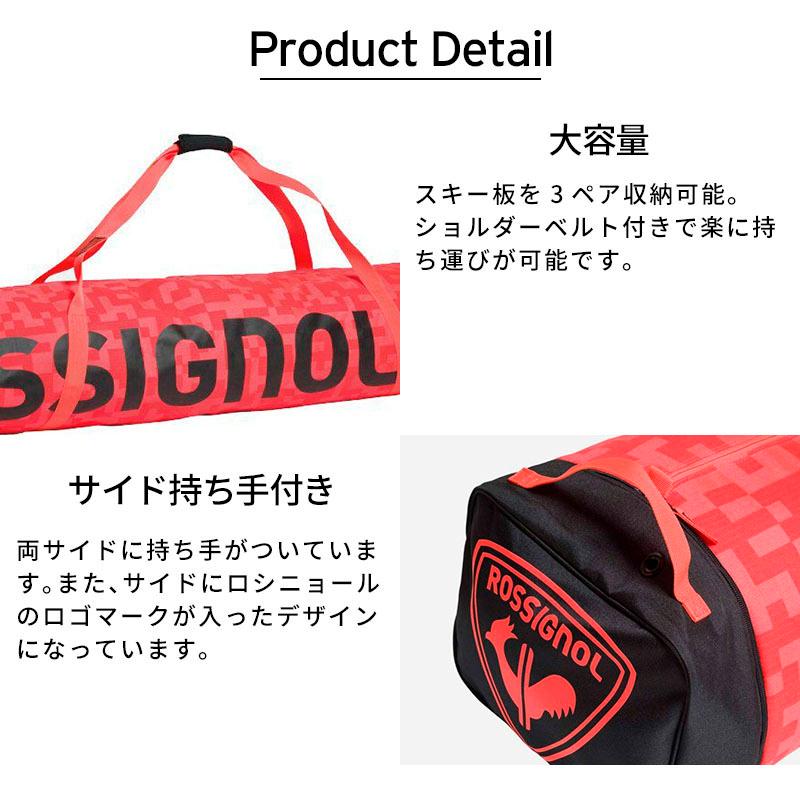 ROSSIGNOL（ロシニョール） 【5日限定！全品P10倍！】ROSSIGNOL スキー