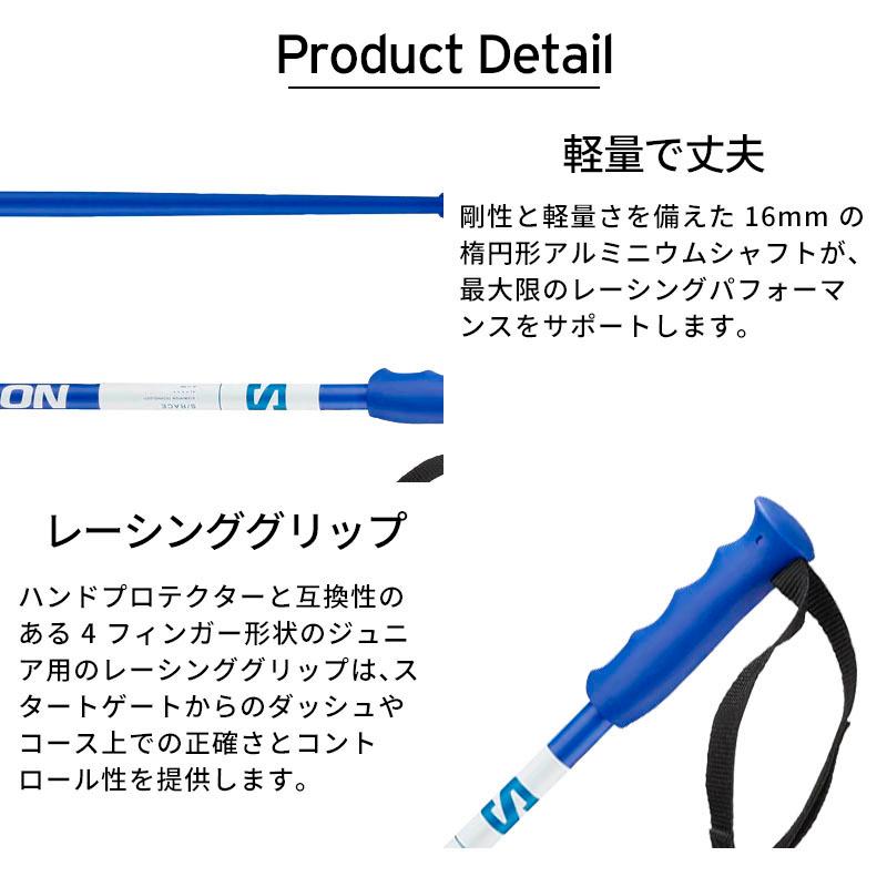 SALOMON（サロモン） 【5日限定！全品P10倍！】スキー ポール ストック