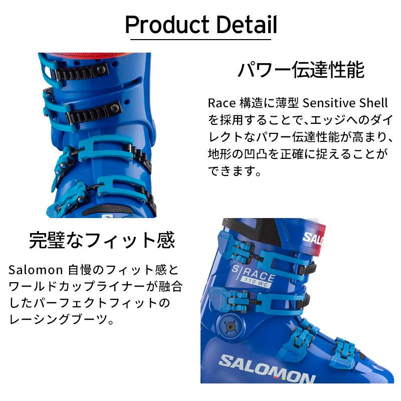 SALOMON（サロモン） スキーブーツ＜2026＞ S/RACE2 110 WC : スキー