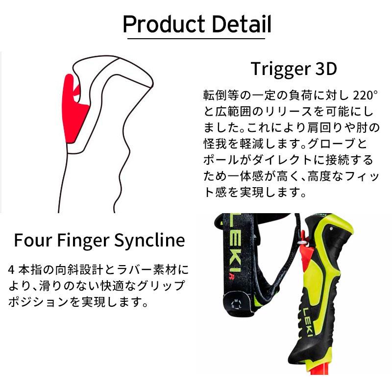 LEKI（レキ） 【5日限定！全品P10倍！】LEKI スキーポール SLストック