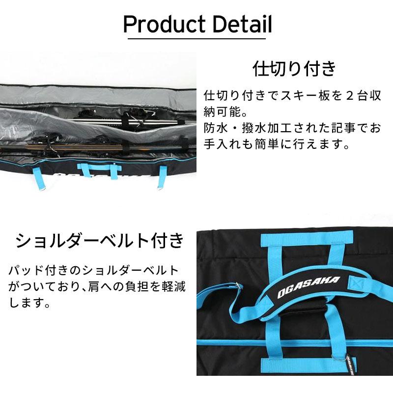 OGASAKA（オガサカ） 【5日限定！全品P10倍！】OGASAKA スキー ケース