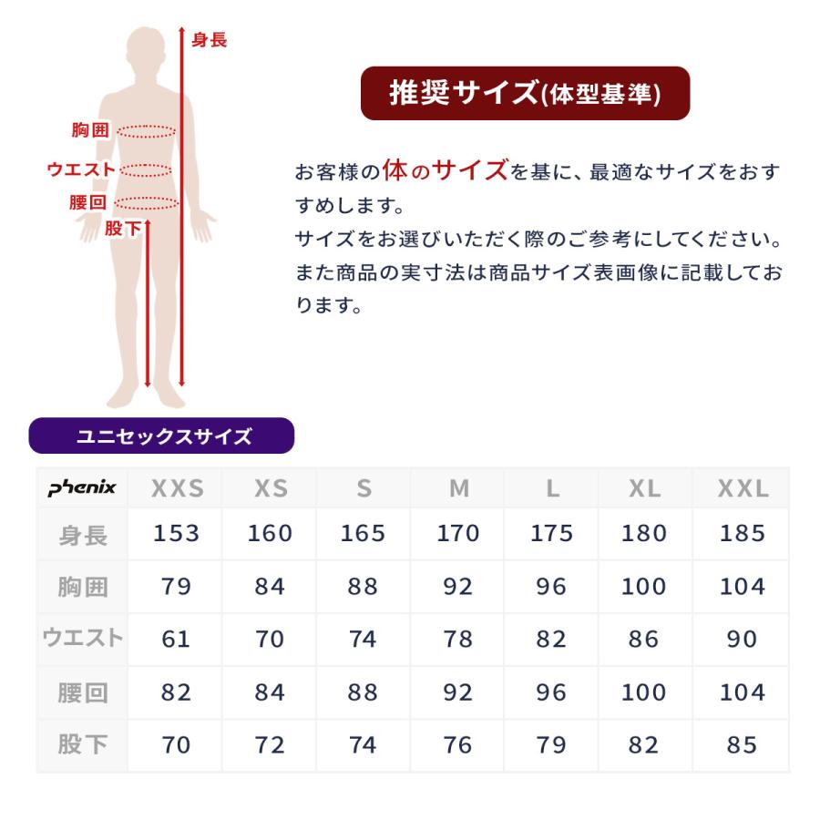 フェニックス（PHENIX） スキーウェア スキーパンツ パンツ ＜2026