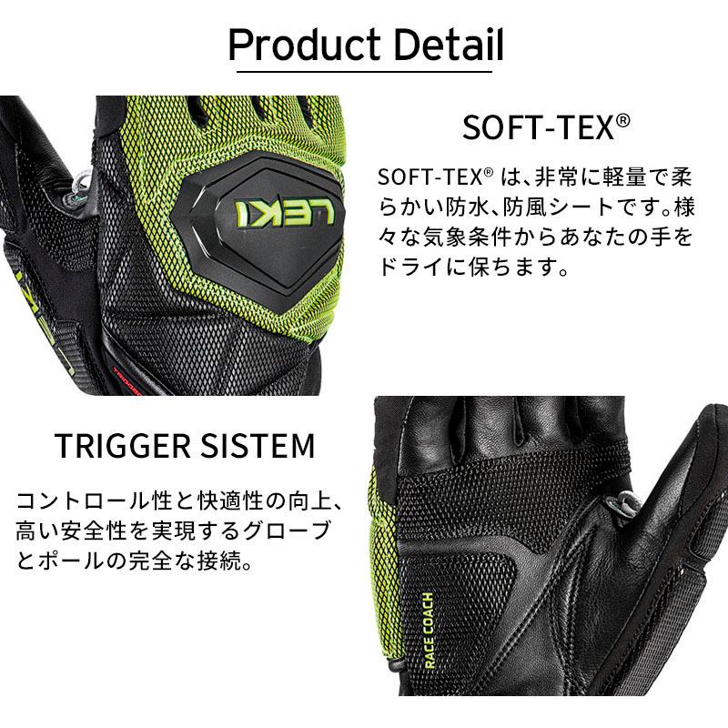 LEKI（レキ） 【5日限定！全品P10倍！】LEKI スキー グローブ メンズ