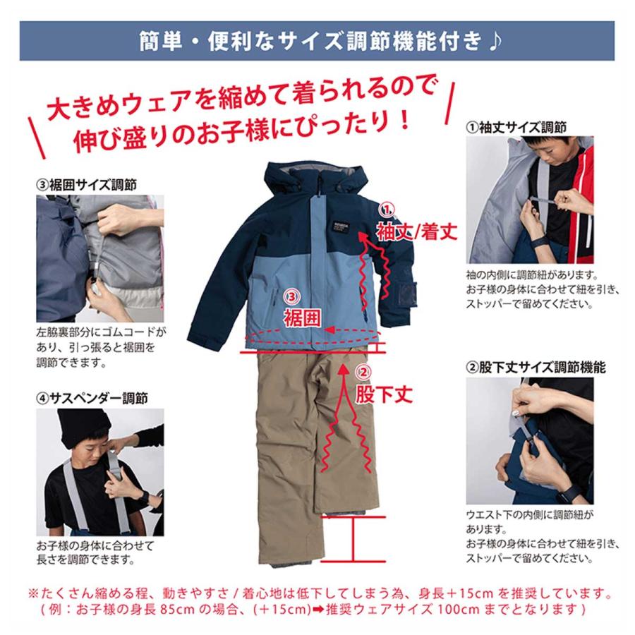 RESEEDA（レセーダ） スキーウェア キッズ スノーウェア ジュニア 上下