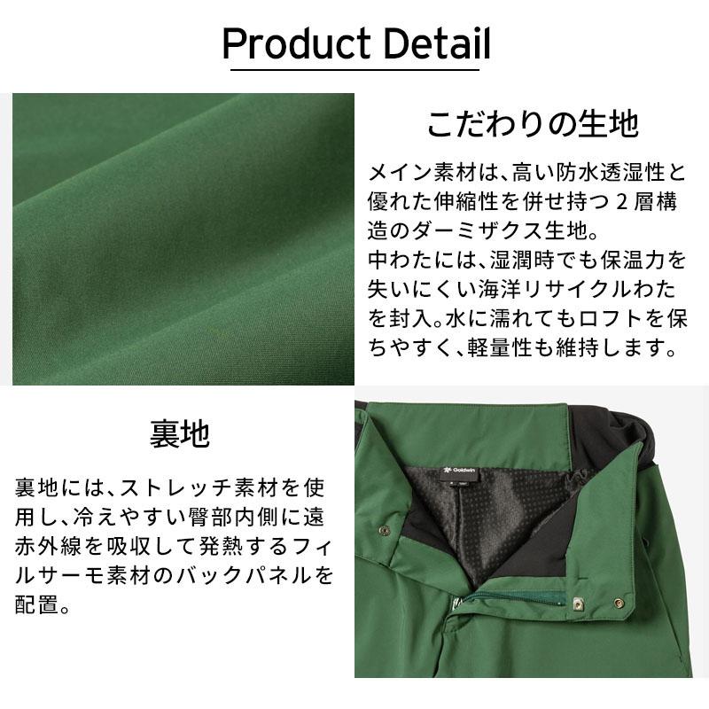 GOLDWIN（ゴールドウイン） スキーウェア スキーパンツ パンツ メンズ