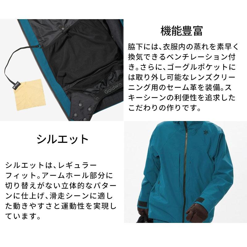 GOLDWIN（ゴールドウイン） スキーウェア メンズ スキージャケット