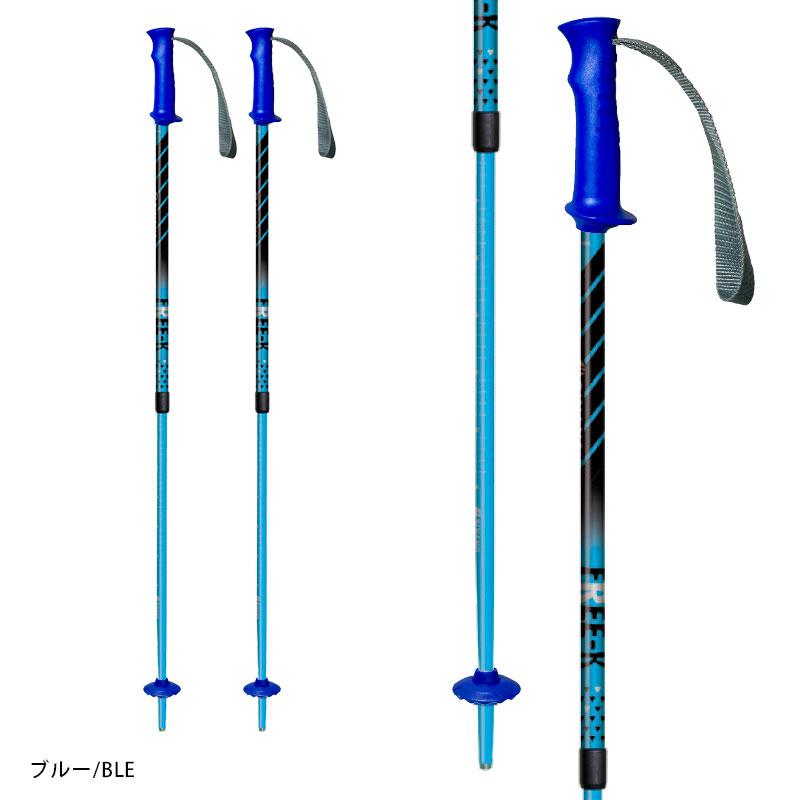 SINANO（シナノ） 【5日限定！全品P10倍！】SINANO スキー ポール