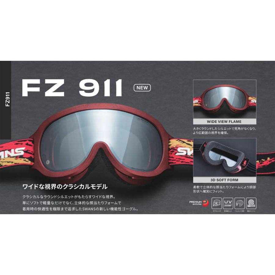 SWANS（スワンズ） スキーゴーグル ゴーグル スキー メンズ レディース