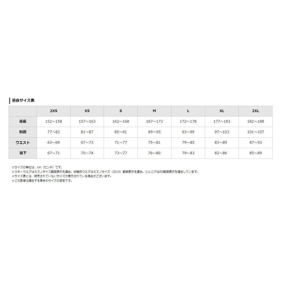 MIZUNO（ミズノ） 【5日限定！全品P10倍！】ミズノ MIZUNO GS