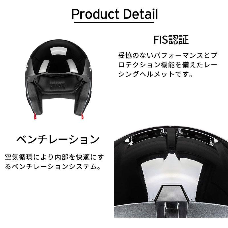 UVEX（ウベックス） スキー ヘルメット 2026 uvex invictus MIPS
