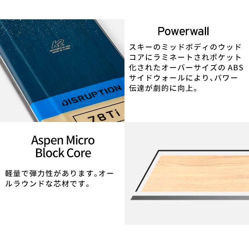 K2 ケーツー スキー板 メンズ レディース 2025 DISRUPTION 78Ti