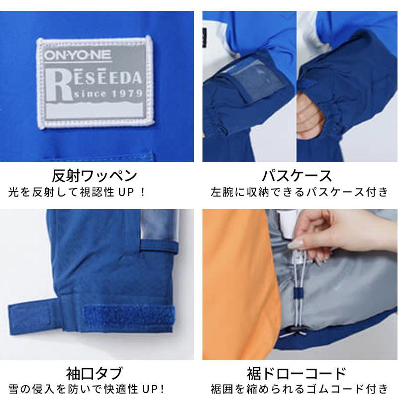 RESEEDA（レセーダ） スキーウェア キッズ スノーウェア ジュニア 上下