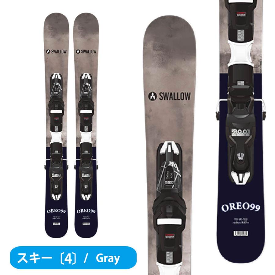 スキー板 スキーセット スキー4点セット メンズレディース ショート