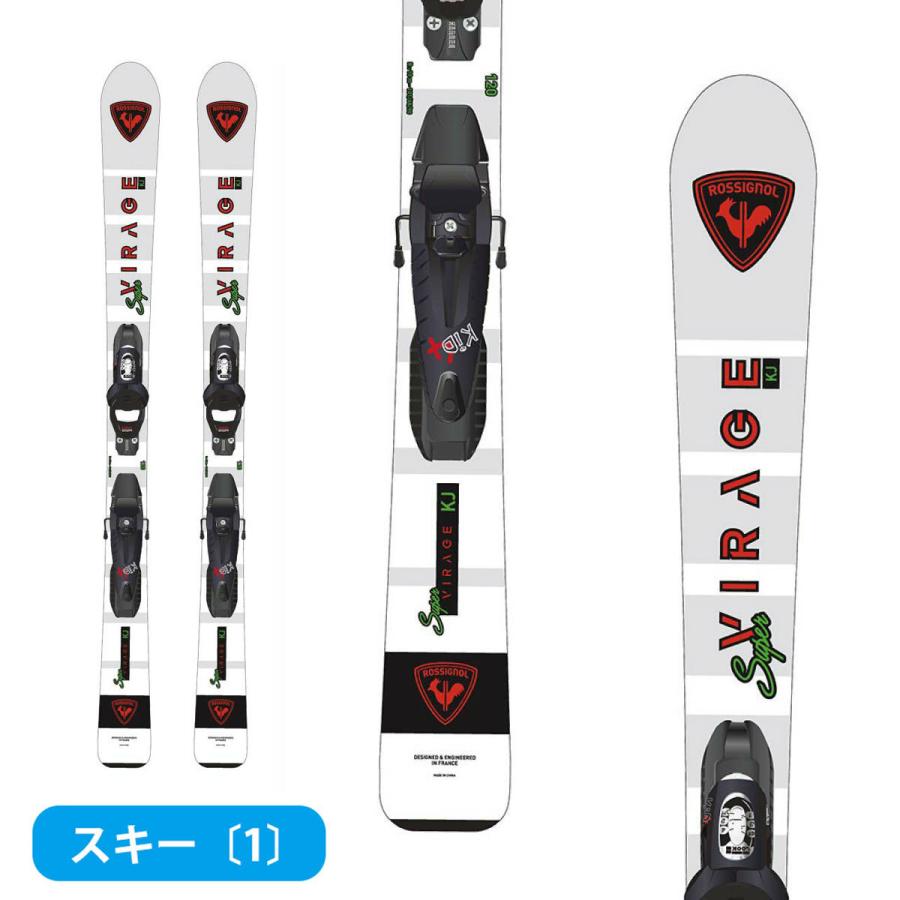 HEAD（ヘッド） スキー板 スキーセット ジュニア キッズ スキー4点