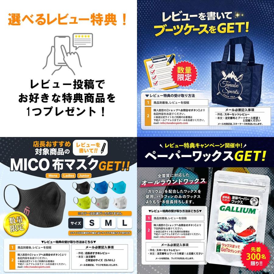 HEAD（ヘッド） スキー板 スキーセット ジュニア キッズ スキー3点