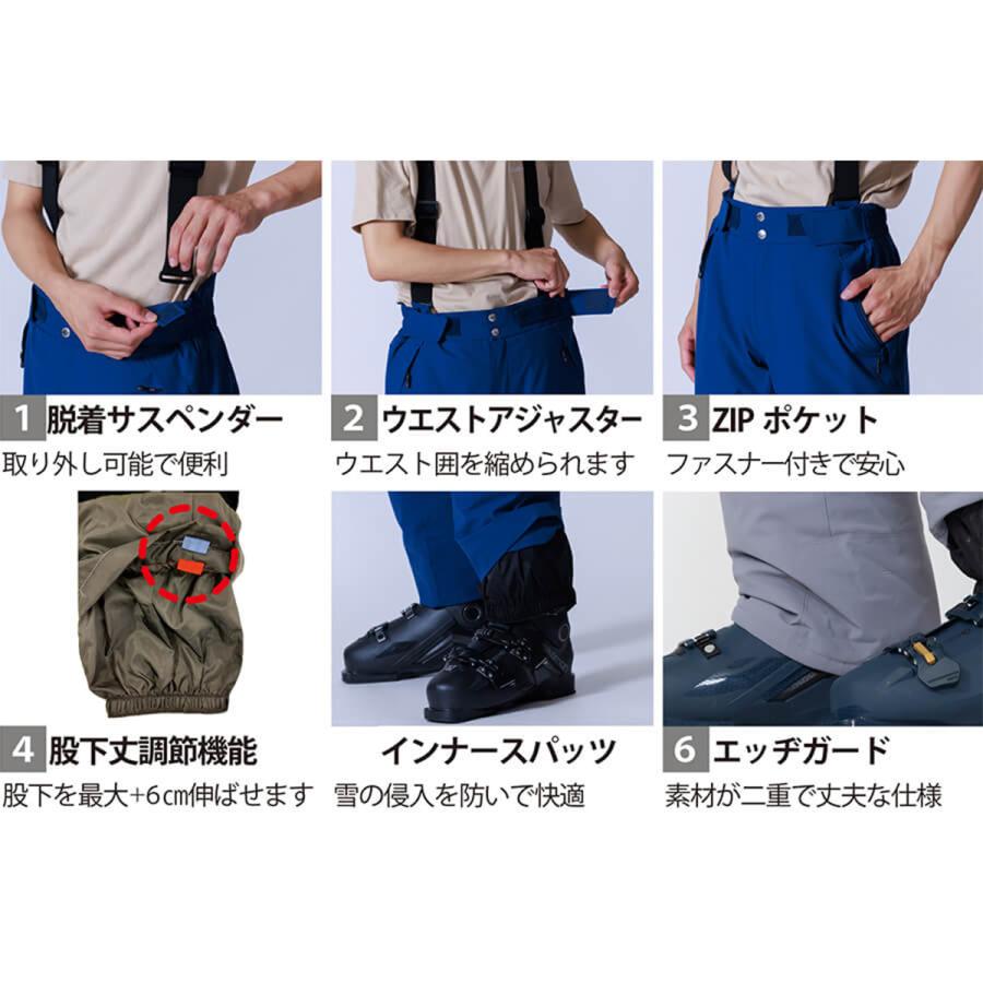 オンヨネ（ONYONE） スキーウェア パンツ メンズ レディース＜2026