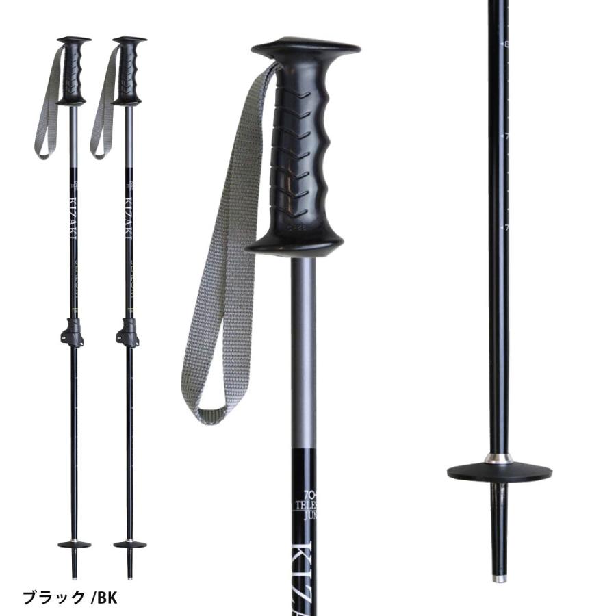 KIZAKI（キザキ） スキーポール ストック キッズ ジュニア＜2026