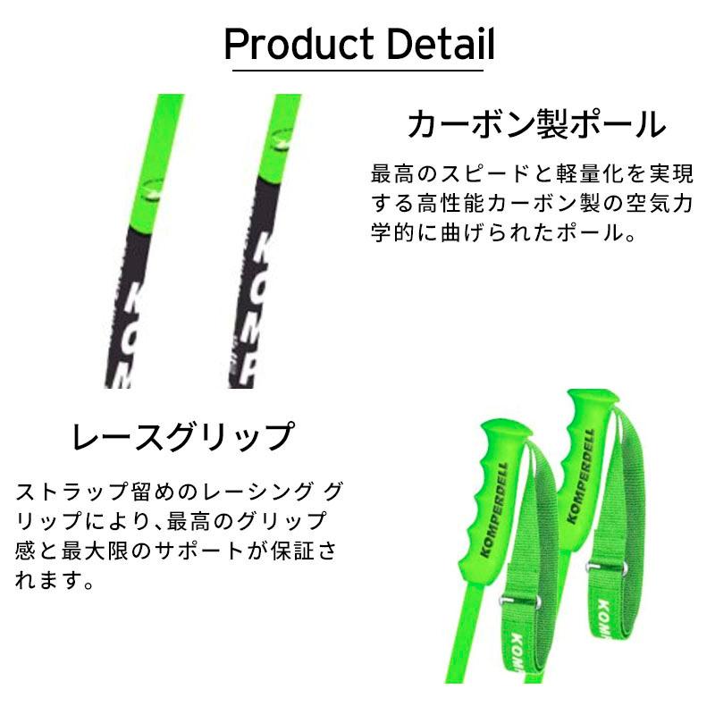 5日限定！全品P10倍！】KOMPERDELL コンパーデル スキー ポール GS