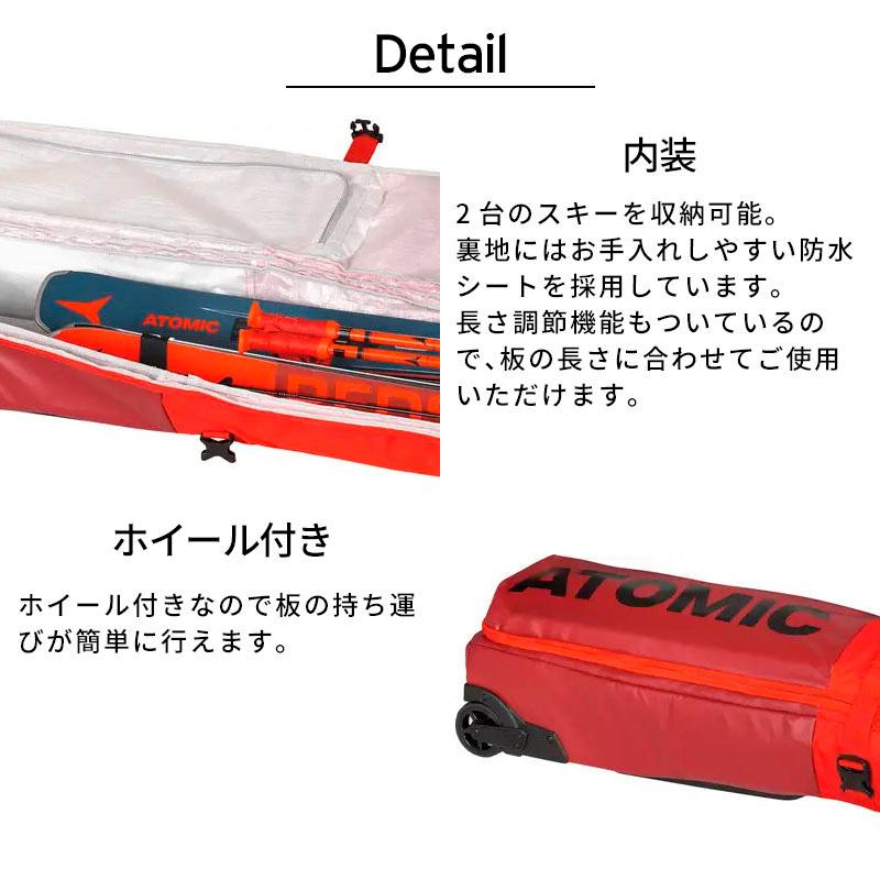 ATOMIC（アトミック） 【5日限定！全品P10倍！】ATOMIC 2台用 スキー