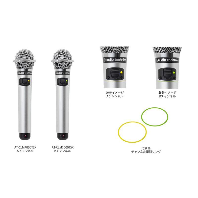 オーディオテクニカ（audio-technica） 赤外線コードレスマイクロホン