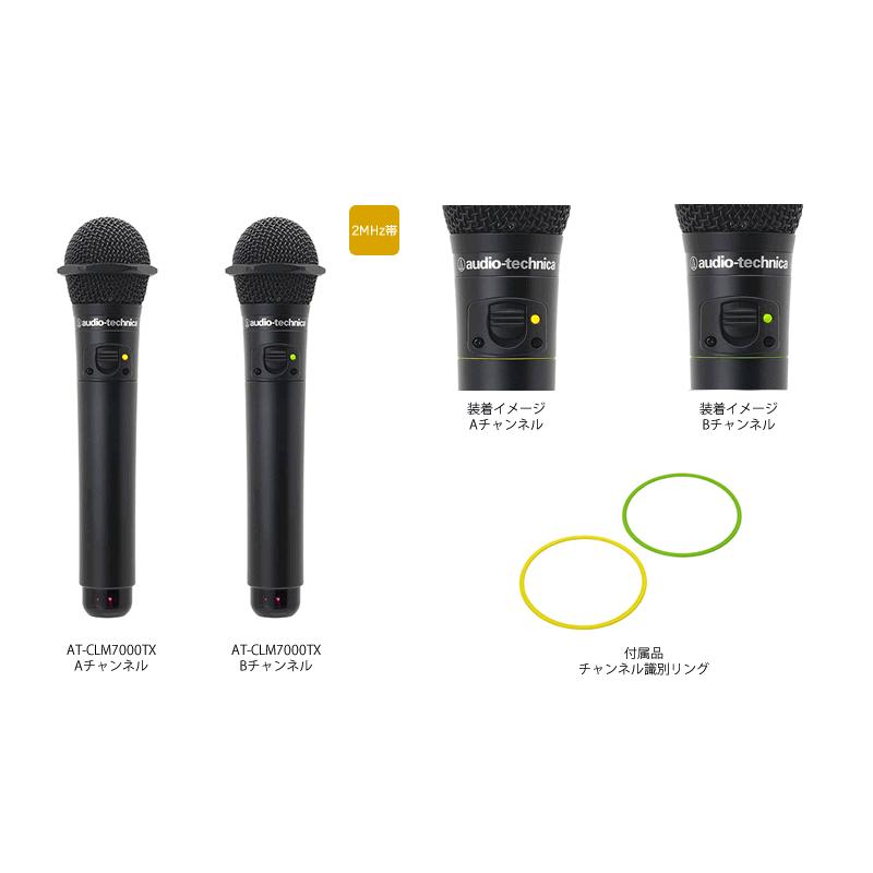 オーディオテクニカ（audio-technica） 赤外線コードレスマイクロホン