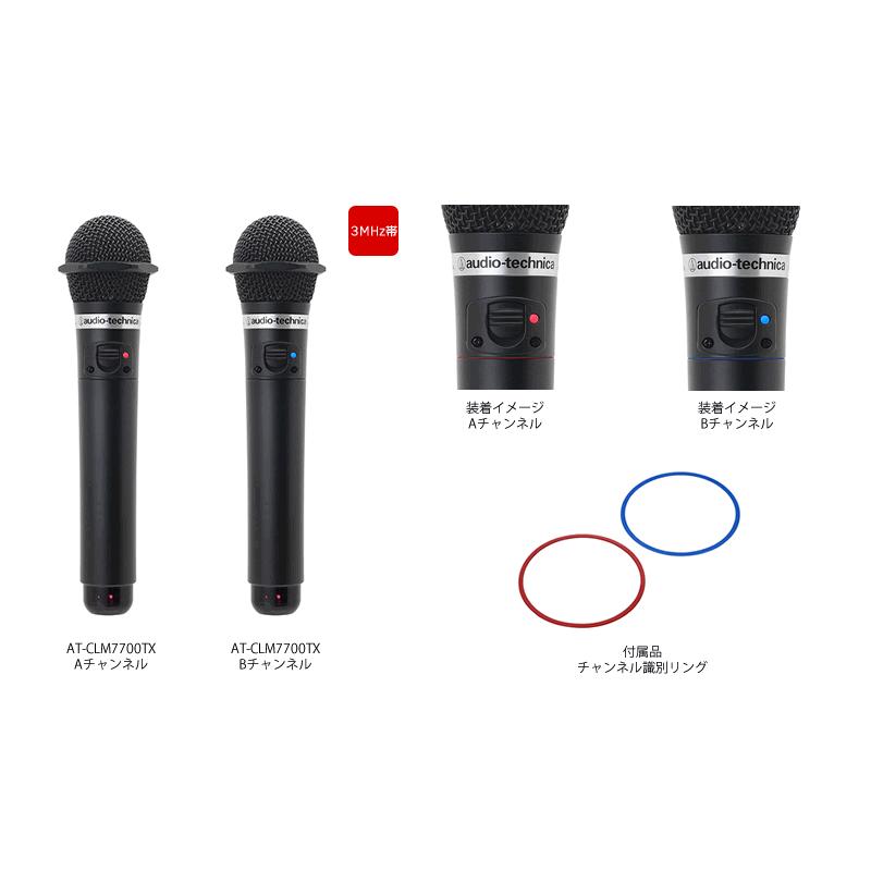オーディオテクニカ（audio-technica） 赤外線コードレスマイクロホン