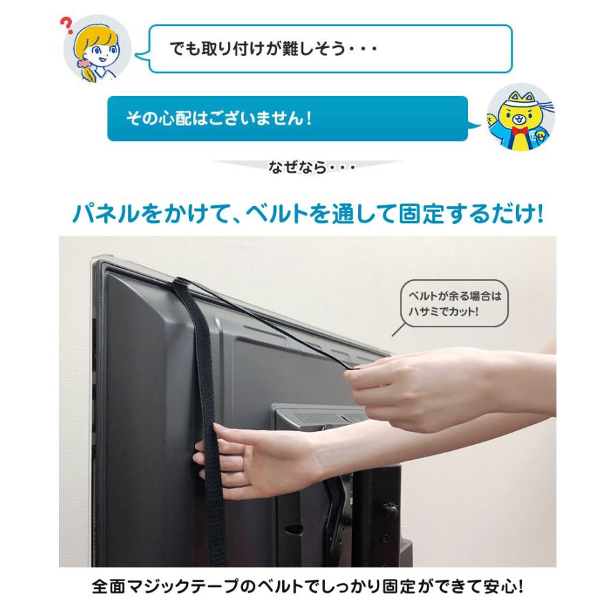 アンチグレア ブルーライトカット 液晶テレビ保護パネル ノングレア 55