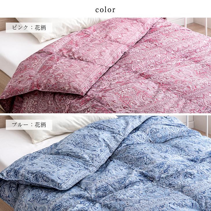 タンスのゲン 8日+5% 肌掛け布団 ダウンケット 羽毛肌け布団 洗える