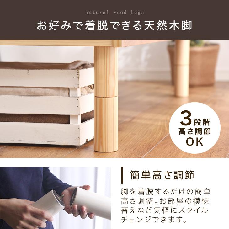 タンスのゲン ベッド シングル すのこ ベッドフレーム 高さ 調整 収納