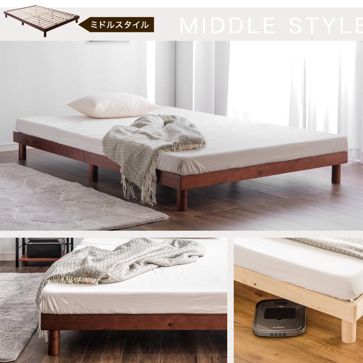 タンスのゲン ベッド シングル すのこ ベッドフレーム 高さ 調整 収納