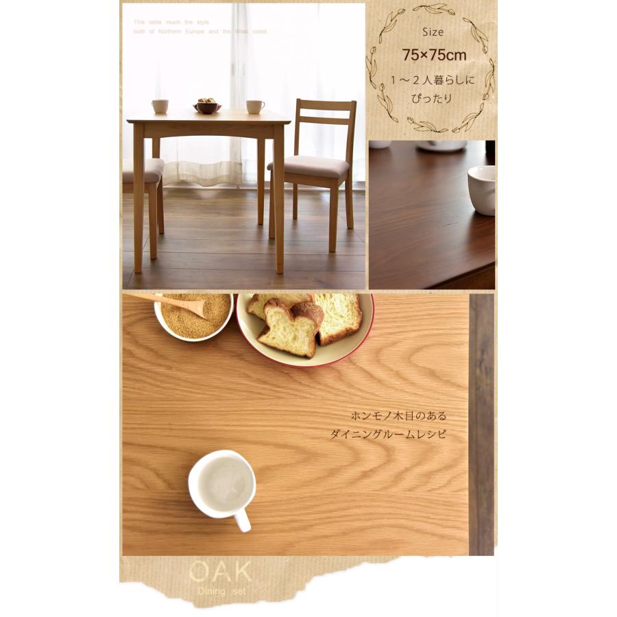 タンスのゲン 8日+5% ダイニングテーブルセット 3点セット 北欧