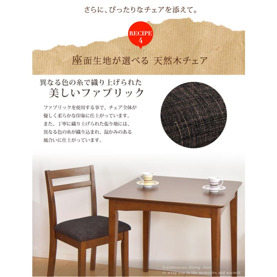 タンスのゲン 8日+5% ダイニングテーブルセット 3点セット 北欧