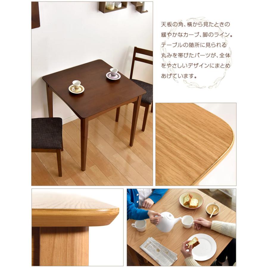 タンスのゲン 8日+5% ダイニングテーブルセット 3点セット 北欧