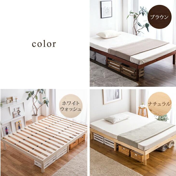タンスのゲン 8日+5% ベッド セミダブル すのこベッド ベッドフレーム