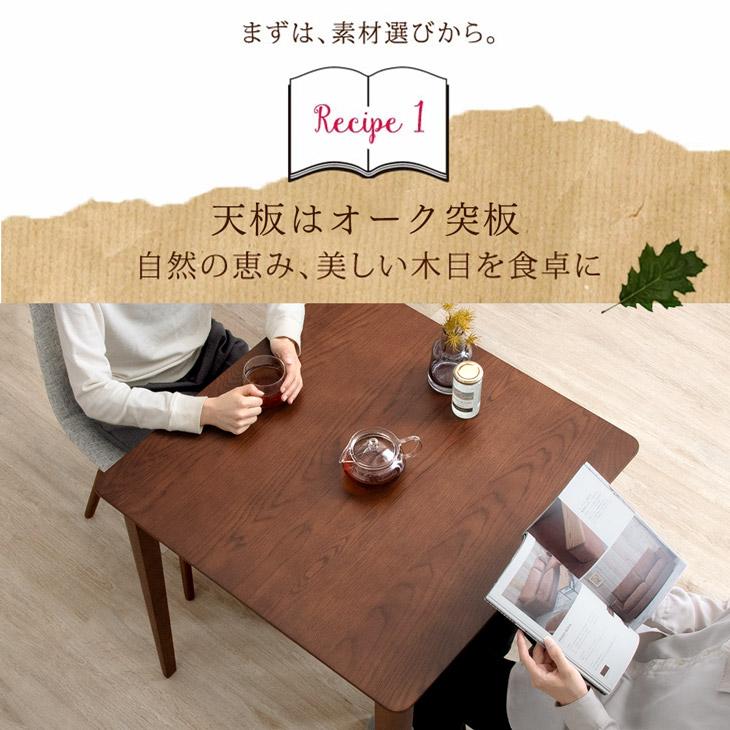 タンスのゲン 8日+5% ダイニングテーブルセット 4人 5点セット 120cm